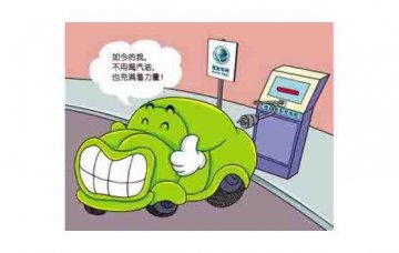 汽車整車實訓設備：電動汽車開空調(diào)是否影響電池壽命